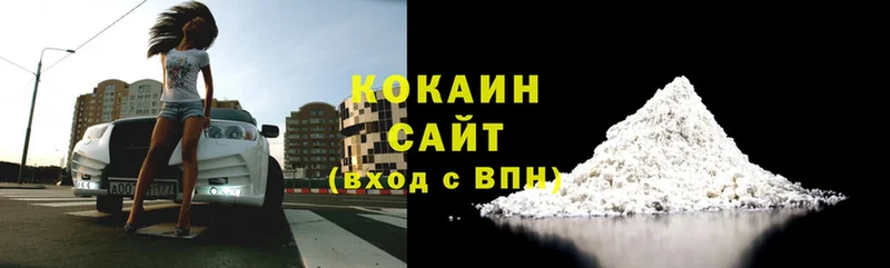 Что такое Прохладный COCAIN  ГАШ  Конопля 